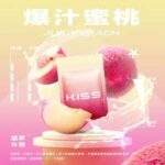 KIS5 鎧斯 5號一代通用電子煙彈 | 3顆裝 2ml容量 24種口味 3%尼古丁 | 黑色避光油杯 陶瓷芯 通配一代主機：圖片 2