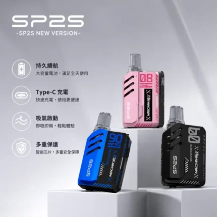 SP2S-MAX-方塊主機