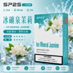 思博瑞-SP2-煙彈-一代電子菸彈-冰礦泉茉莉口味